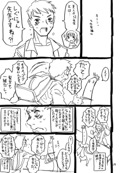 Page 28 of Atama ga Okashii Mahoutsukai Muttsuriria