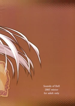 Page 12 of Shimamura