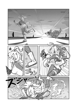 Page 12 of Ralmia vs Robopup | 洛菈米亞VS機器犬