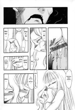 Page 123 of Ibitsu na Koiuta | A warped love song