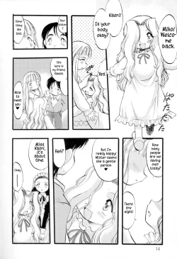 Page 13 of Ibitsu na Koiuta | A warped love song