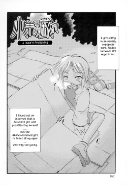 Page 161 of Ibitsu na Koiuta | A warped love song