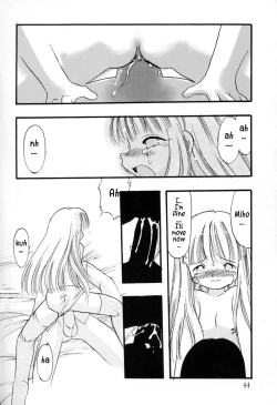 Page 43 of Ibitsu na Koiuta | A warped love song