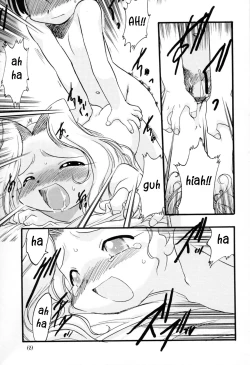 Page 68 of Ibitsu na Koiuta | A warped love song