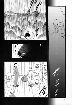 Page 77 of Ibitsu na Koiuta | A warped love song