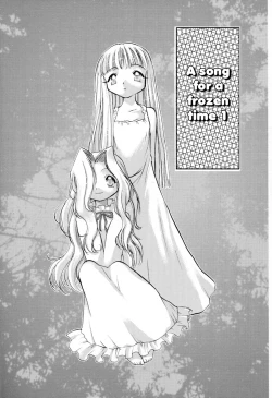 Page 7 of Ibitsu na Koiuta | A warped love song