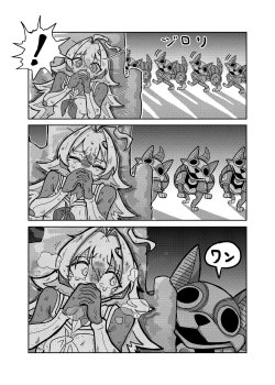 Page 18 of Ralmia vs Robopup