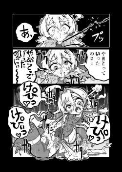 Page 24 of Ralmia vs Robopup