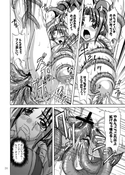 Page 24 of Mars Impact