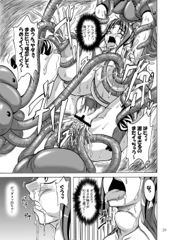 Page 29 of Mars Impact