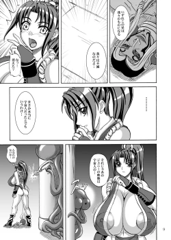 Page 9 of Mars Impact