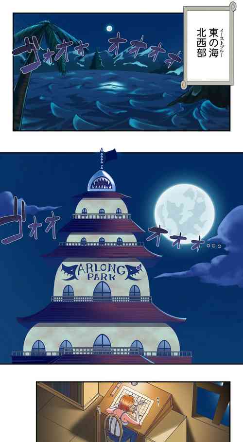 Download ワンピー●ナミの服従