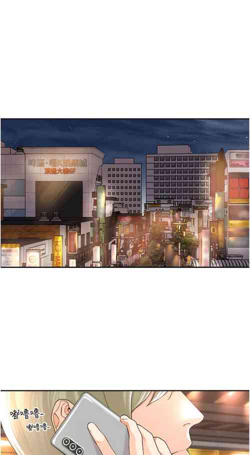 Download 工做狂女上司 11-14話