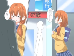 Page 2 of Kyokiku Nacchatta!!