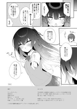 Page 10 of Sherupinku+name