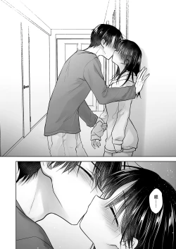 Page 8 of Mikkamiban, Kyoudai Futarigurashi | 與兄長的三天三夜 睡前愛愛番外篇