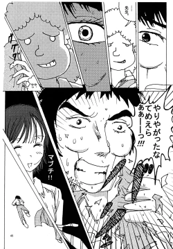 Page 44 of Mune Ippai no Dizzy 3