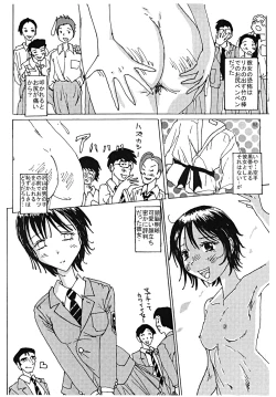 Page 61 of Mune Ippai no Dizzy 3