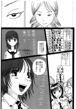 Page 68 of Mune Ippai no Dizzy 3
