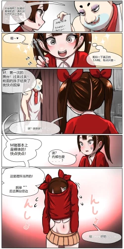 Page 13 of Okane Hoshisa ni  Ayashii Beit ni  Oubo Shita Mesugaki ga Kousoku Sarete Oozei no  Hito no Mae de Renzoku Zecchou Saserareru Hanashi