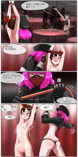 Page 20 of Okane Hoshisa ni  Ayashii Beit ni  Oubo Shita Mesugaki ga Kousoku Sarete Oozei no  Hito no Mae de Renzoku Zecchou Saserareru Hanashi