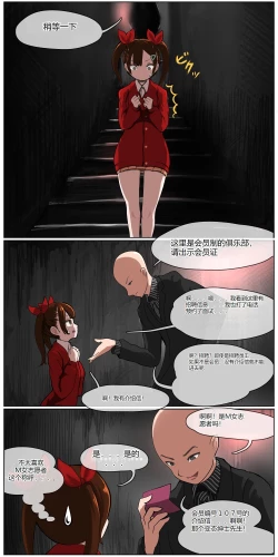 Page 6 of Okane Hoshisa ni  Ayashii Beit ni  Oubo Shita Mesugaki ga Kousoku Sarete Oozei no  Hito no Mae de Renzoku Zecchou Saserareru Hanashi