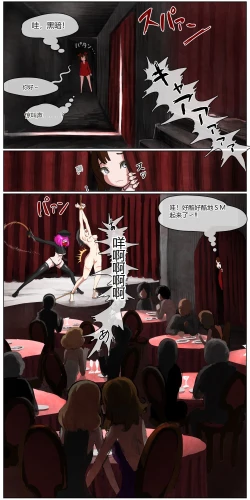 Page 8 of Okane Hoshisa ni  Ayashii Beit ni  Oubo Shita Mesugaki ga Kousoku Sarete Oozei no  Hito no Mae de Renzoku Zecchou Saserareru Hanashi