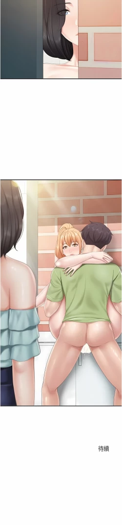 Page 116 of 亲子餐厅的妈妈们 51-97