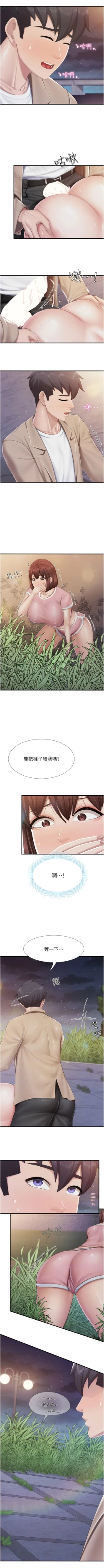 Page 369 of 亲子餐厅的妈妈们 51-97