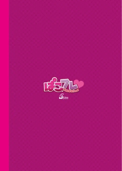 Page 28 of CL-orc02 PakoFri | My Fuck Buddy