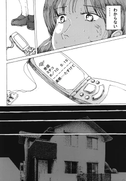 Page 39 of "Mune Ippai no Dizzy" Ch. 4