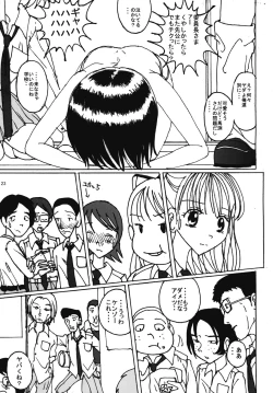 Page 22 of Mune Ippai no Dizzy 5