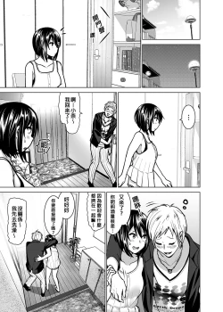 Page 60 of Imouto no Oppai ga Marudashi datta Hanashi Soushuuhen 2 |關於妹妹胸部整顆露出來的那件事 總集篇2