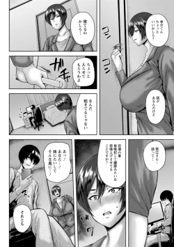 Page 28 of Dain Kazoku - Falling Lewd Family