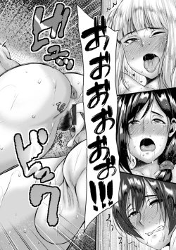 Page 62 of Dain Kazoku - Falling Lewd Family