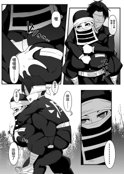 Page 5 of Kakushi no Onee-san no Hon 2