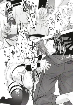 Page 15 of "Kon" no Shukufuku