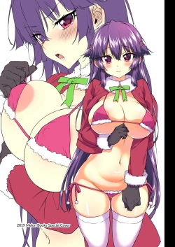 Page 13 of Chizuruchan Development Diary Extra