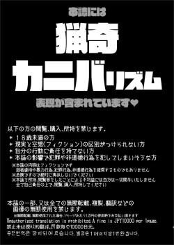 Page 3 of ] MonMusu tachi no Jinniku Matsuri | 魔物娘們的人肉節