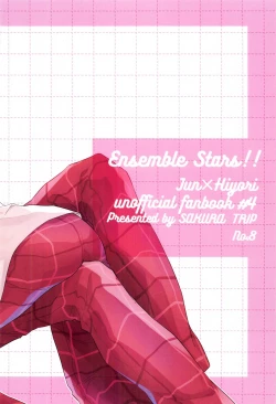 Page 17 of Romancin’ Addiction