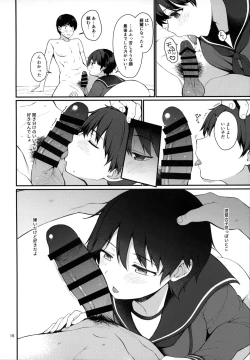Page 15 of Mogami to Ichaicha Kenkax!!