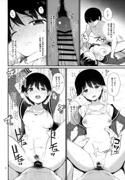 Page 7 of Mogami to Ichaicha Kenkax!!