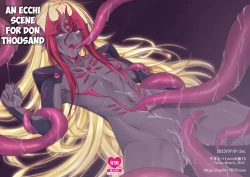 Page 6 of Torima Ecchi na Me ni Ae Don Thousand