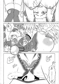 Page 13 of Mayou Koto Naku Glamour Body!!