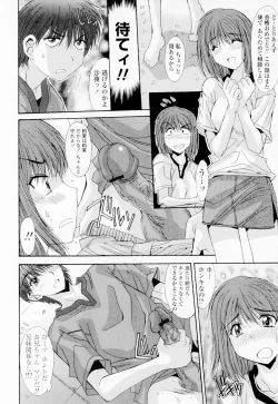 Page 109 of Soukan Shoukougun!! - Incestuous Syndrome