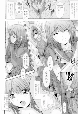 Page 129 of Soukan Shoukougun!! - Incestuous Syndrome