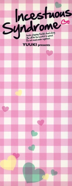 Page 2 of Soukan Shoukougun!! - Incestuous Syndrome