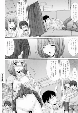 Page 89 of Soukan Shoukougun!! - Incestuous Syndrome