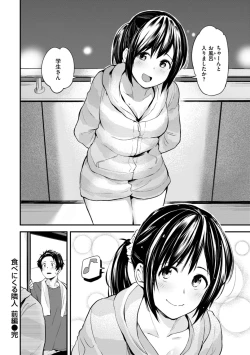 Page 102 of Jaa, Ecchi Shichau? - Shall we have H then?