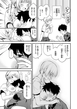 Page 11 of Jaa, Ecchi Shichau? - Shall we have H then?